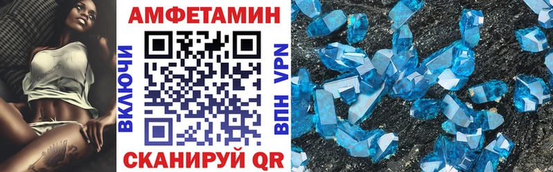 АМФ 97%  цены   Волосово 