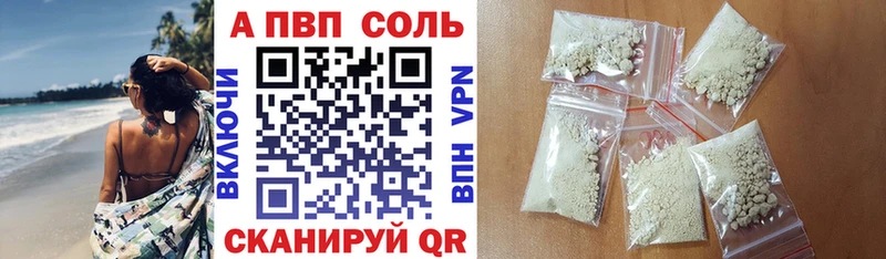 Alpha-PVP мука  ОМГ ОМГ онион  Волосово 