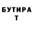 КЕТАМИН VHQ Radek C