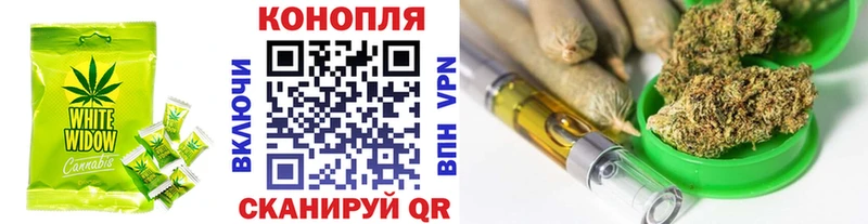 Еда ТГК конопля  МЕГА   Волосово  наркота 