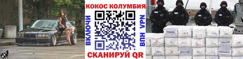 Cocaine Эквадор дарнет шоп Волосово