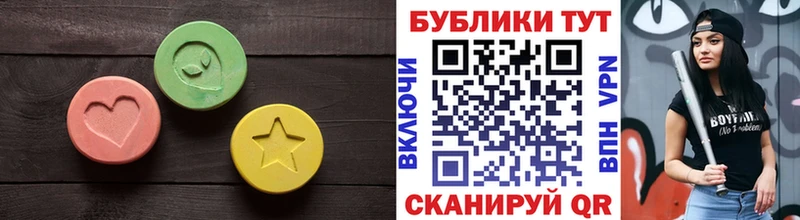 ЭКСТАЗИ Punisher  где найти   Волосово 