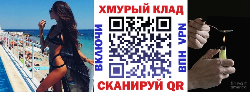 ГЕРОИН афганец Волосово