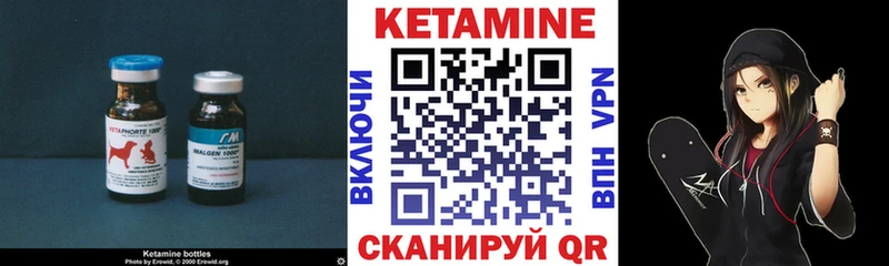 где купить наркоту  darknet официальный сайт  КЕТАМИН ketamine  Волосово 