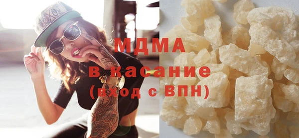 mdma Белоозёрский
