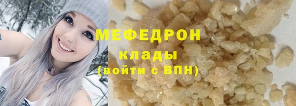 бошки Белокуриха