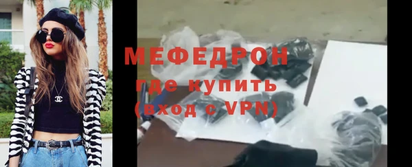 бошки Белокуриха