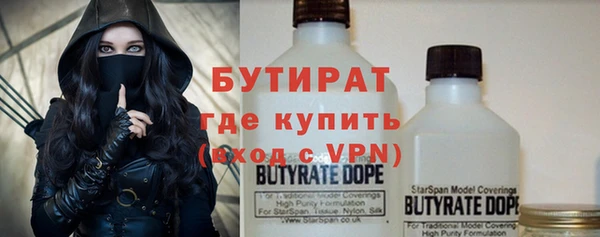 прущая мука Беломорск