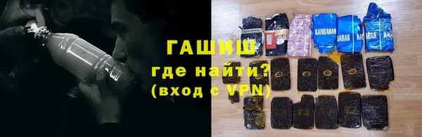 бошки Белокуриха