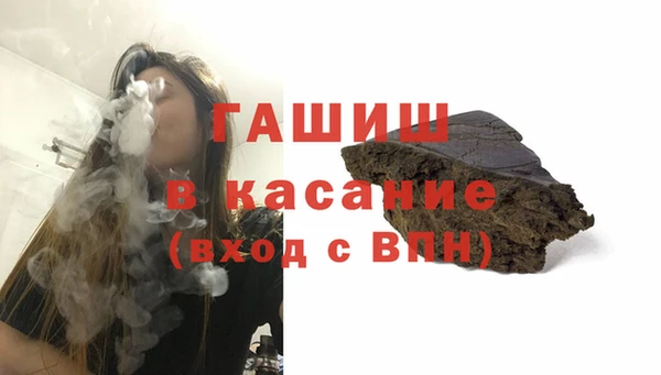 бошки Белокуриха