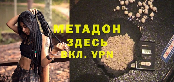 бошки Белокуриха