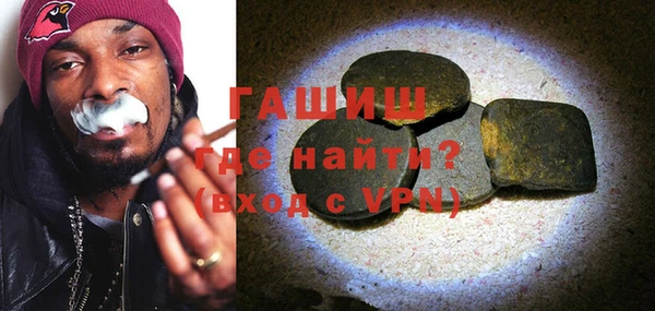 бошки Белокуриха