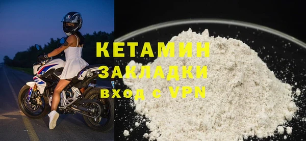 бошки Белокуриха