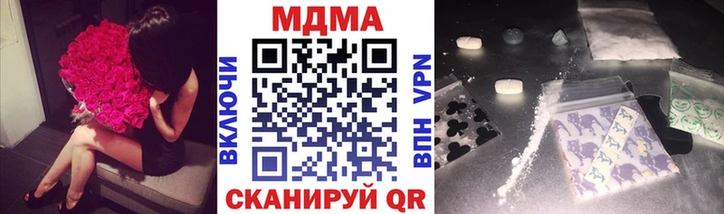 MDMA VHQ  Волосово 