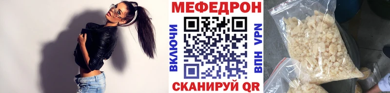 МЕФ 4 MMC  Волосово 
