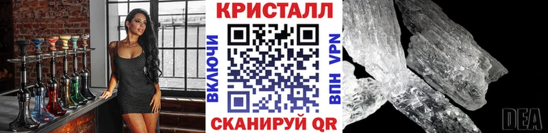 мега ССЫЛКА  где купить   Волосово  МЕТАМФЕТАМИН пудра 
