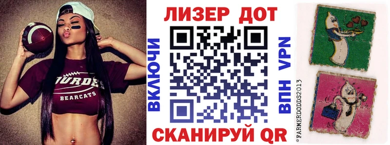 Марки N-bome 1500мкг  хочу наркоту  Волосово 