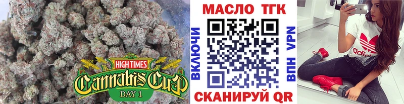 ТГК гашишное масло  хочу   Волосово 