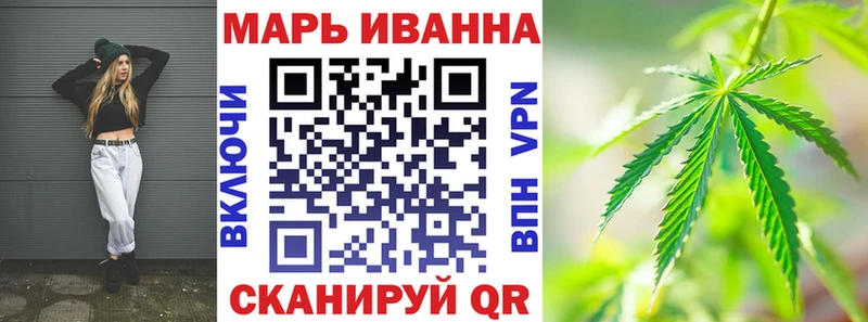 Каннабис конопля Волосово